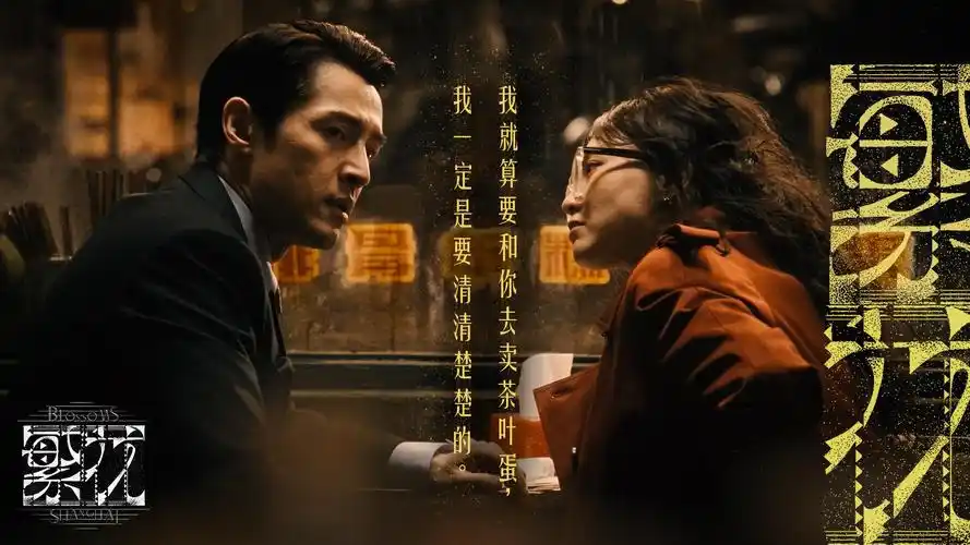 2026新番热门影片海报