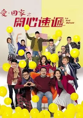 电视剧分类 热播剧集